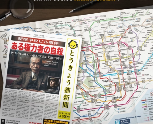 Profiler - Il segreto della Yakuza